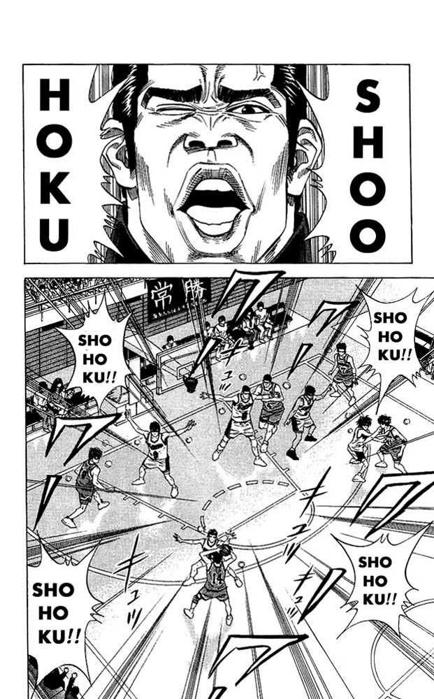 Slam Dunk Chapter 124 3